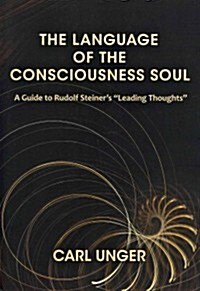 The Language of the Consciousness Soul: A Guide to Rudolf Steiners Leading Thoughts (Paperback, 2, Revised)