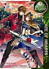 Alice in the Country of Clover: Ace of Hearts (Paperback)