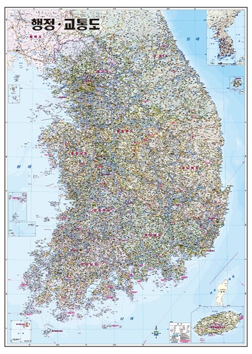 행정교통도 (코팅 원지/부착용) : 단면(축척 1:375,000)