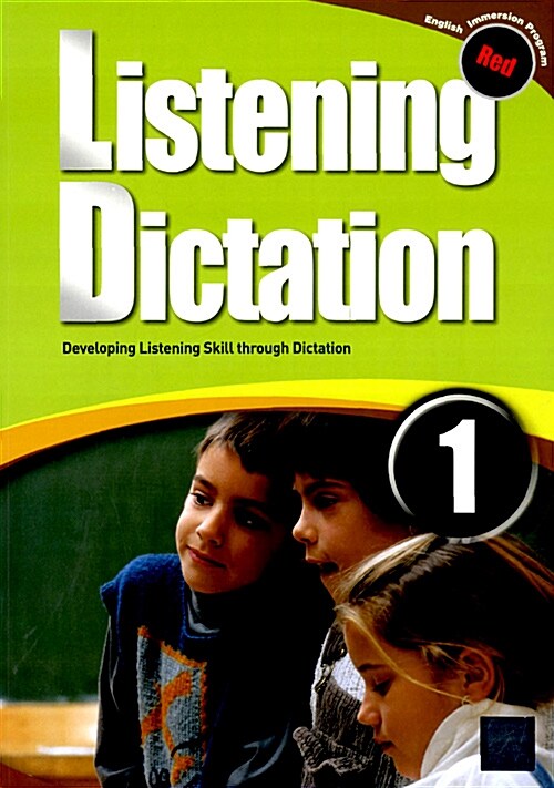 [중고] Listening Dictation 1