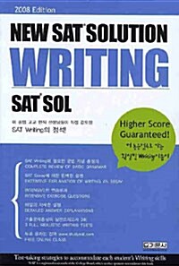 New SAT Solution Writing SAT SOL