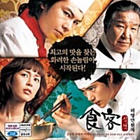 [중고] [VCD] 식객