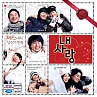 [VCD] 내 사랑