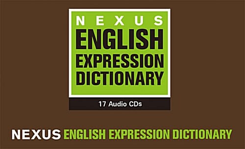 [CD] Nexus English Expression Dictionary - 오디오 CD 17개