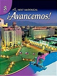 ?Avancemos!: Homeschool Package Level 3 2012 (Hardcover)