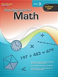 Core Standards for Math Reproducible Grade 3 (Paperback, 2012)