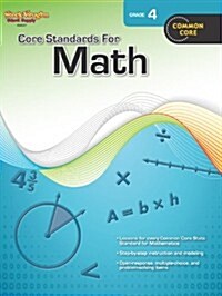 Core Standards for Math Reproducible Grade 4 (Paperback, 2012)