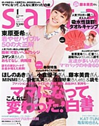 saita (サイタ) 2013年 01月號 [雜誌] (月刊, 雜誌)