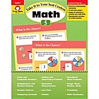 Take It to Your Seat: Math Centers, Grade 5 Teacher Resource (Paperback, Teacher)