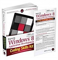 Beginning Windows 8 Application Development Coding Skills Kit (Paperback)