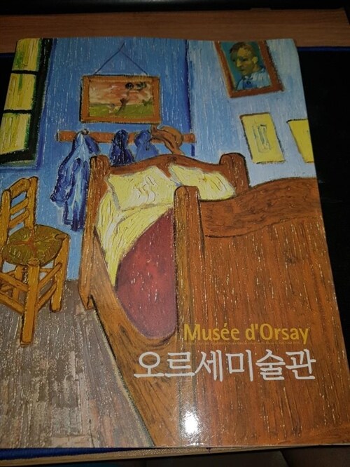 [중고] 공감담은 가족이야기