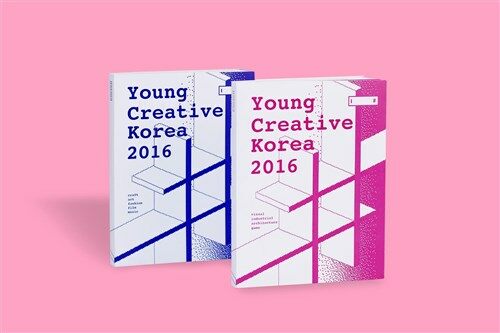 [중고] YOUNG CREATIVE KOREA 2016 (전 2권 세트)