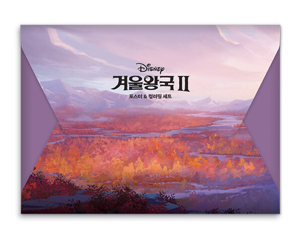 디즈니 겨울왕국 2 포스터 & 컬러링 세트