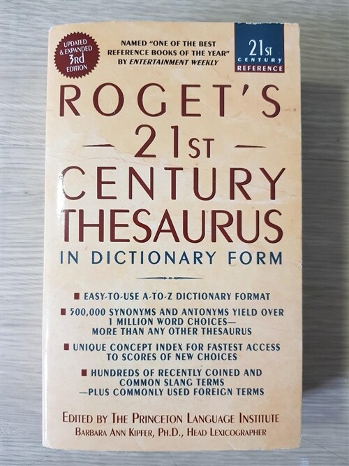 [중고] Roget‘s 21st Century Thesaurus, Third Edition (Mass Market Paperback, 3)