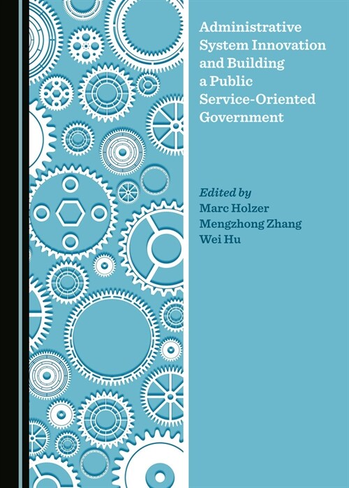Administrative System Innovation and Building a Public Service-Oriented Government (Hardcover)