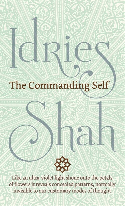 The Commanding Self (Hardcover)