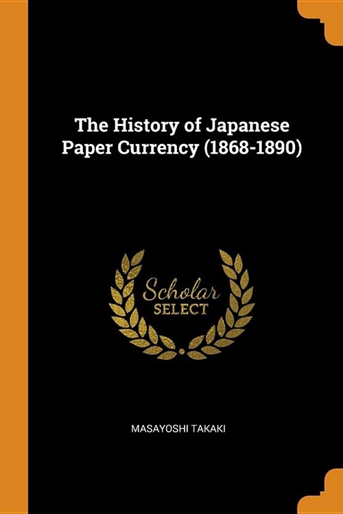 The History of Japanese Paper Currency (1868-1890) (Paperback)