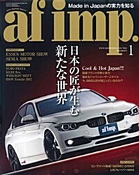 af imp. (オ-トファンションインポ-ト) 2013年 01月號 [雜誌] (月刊, 雜誌)