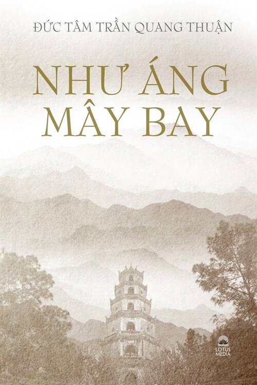 NhƯ 햚g M? Bay (Paperback)