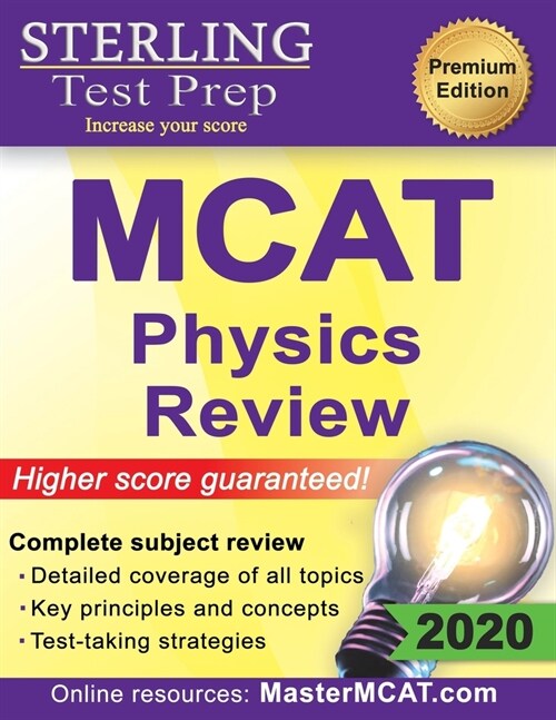 Sterling Test Prep MCAT Physics Review: Complete Subject Review (Paperback)