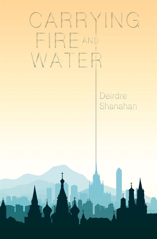 Carrying Fire and Water (Paperback)