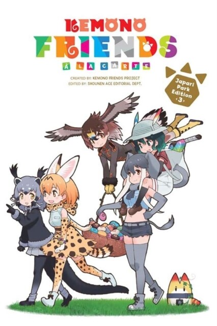 Kemono Friends a la Carte, vol 3 (Paperback)