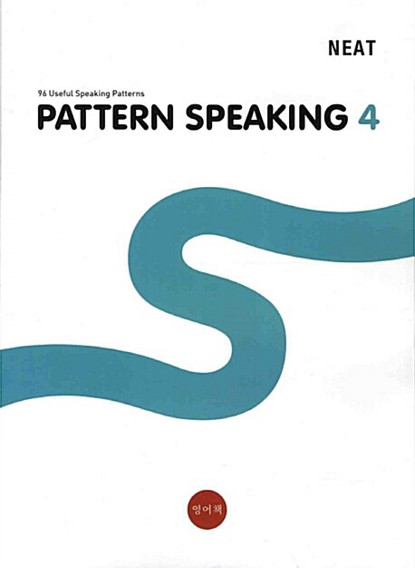 NEAT Pattern Speaking 4