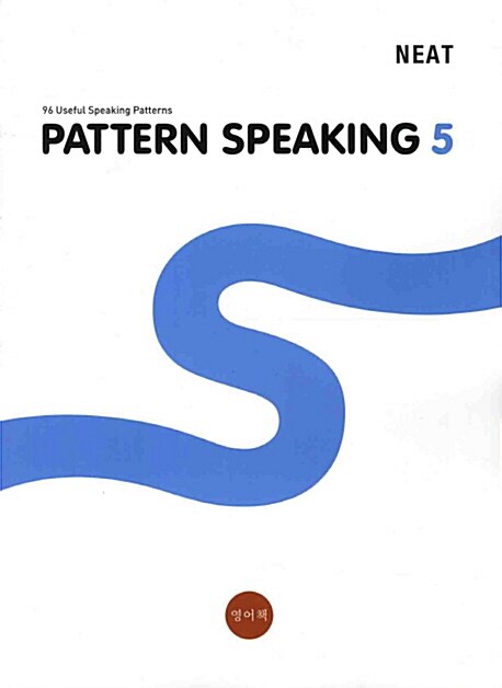 NEAT Pattern Speaking 5