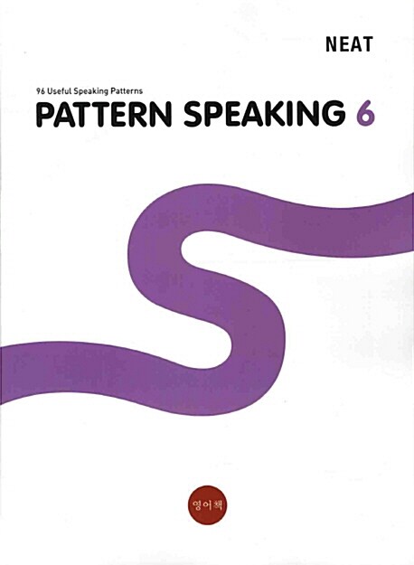 NEAT Pattern Speaking 6
