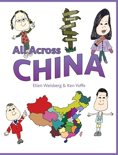 All Across China (Hardcover)