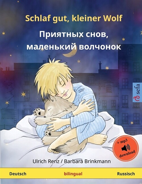 Schlaf gut, kleiner Wolf - Приятных снов, мален& (Paperback)