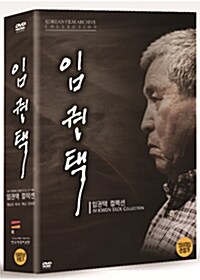 임권택 컬렉션 (4disc 박스세트)