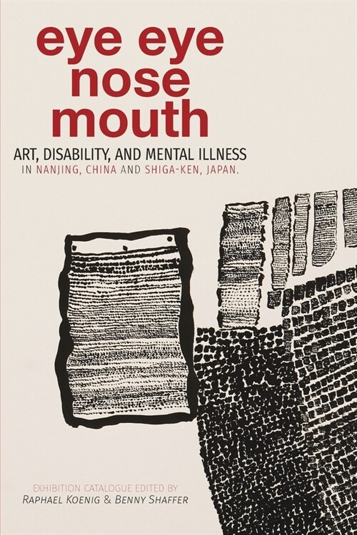 Eye Eye Nose Mouth: Art, Disability, and Mental Illness in Nanjing, China and Shiga-ken, Japan (Paperback)