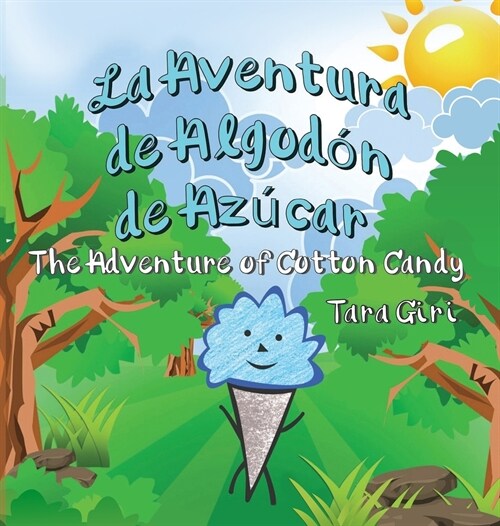 La Aventura de Algod? de Az?ar: The Adventure of Cotton Candy (Hardcover)