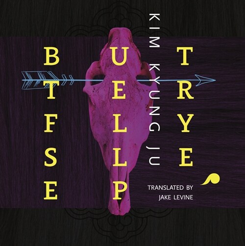 Butterfly Sleep (Paperback)