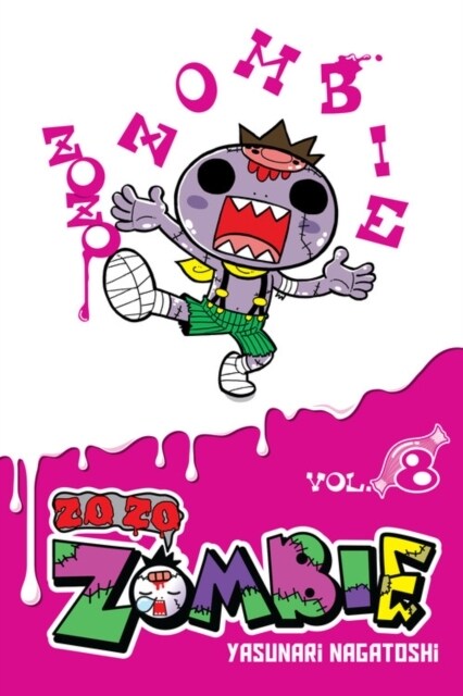 Zo Zo Zombie, Vol. 8 (Paperback)