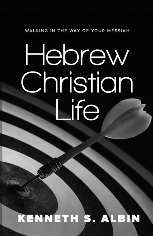 Hebrew Christian Life: Walking in the Way of Your Messiah (Paperback)
