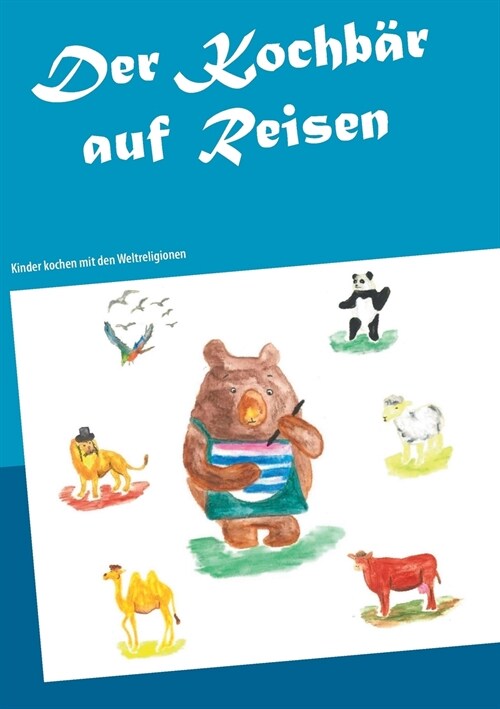 Der Kochb? auf Reisen: Kinder kochen mit den Weltreligionen (Paperback)