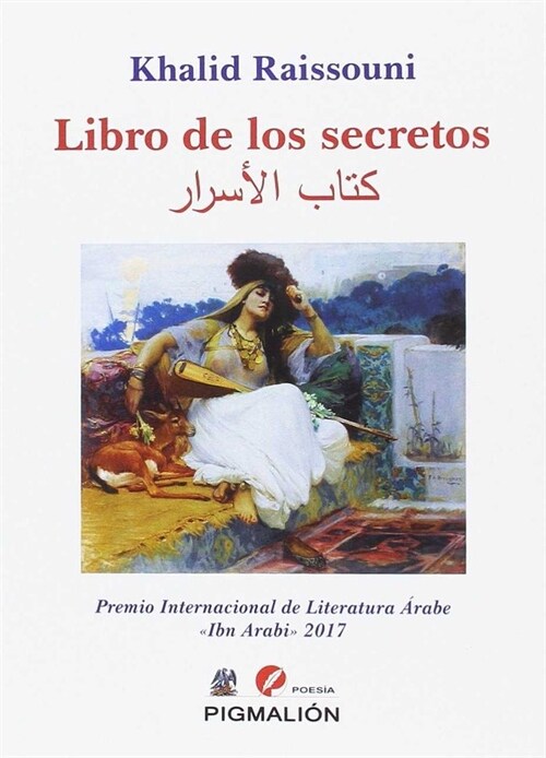 LIBRO DE LOS SECRETOS (Paperback)