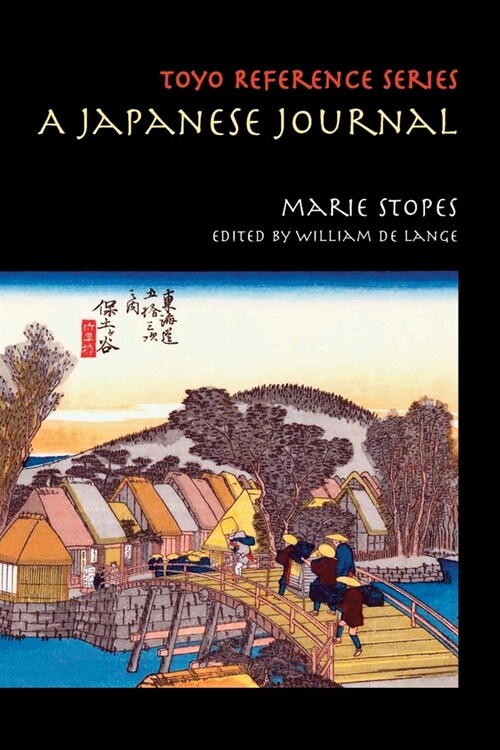 A Japanese Journal (Paperback)