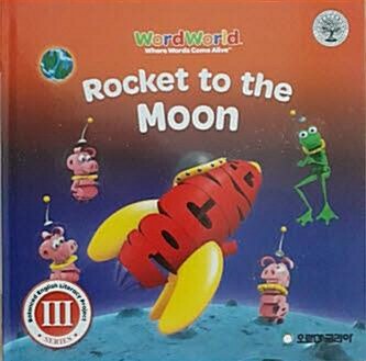 [중고] Rocket to the Moon (BELP WordWorld SERIES Ⅲ) (Hardcover)