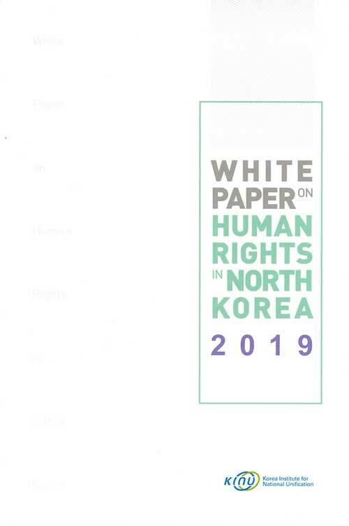 White Paper on Human Rights in North Korea 2019