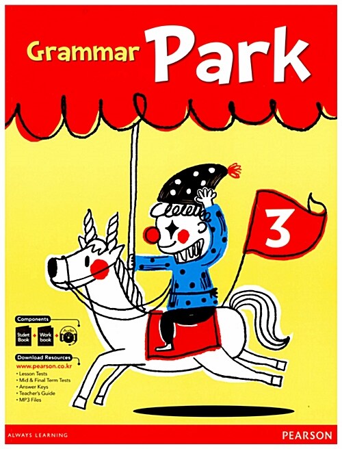 Grammar Park 3