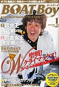 Boat Boy (ボ-トボ-イ) 2013年 01月號 [雜誌] (月刊, 雜誌)