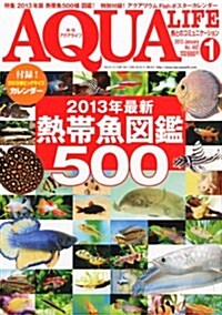 月刊 AQUA LIFE (アクアライフ) 2013年 01月號 [雜誌] (月刊, 雜誌)