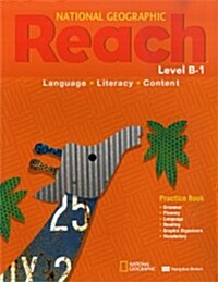 [중고] Reach Level B-1 Practice Book
