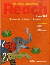 [중고] Reach Level B-3 Practice Book