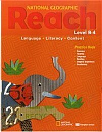 [중고] Reach Level B-4 Practice Book