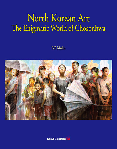 North Korean Art: The Enigmatic World of Chosonhwa (Hardcover)