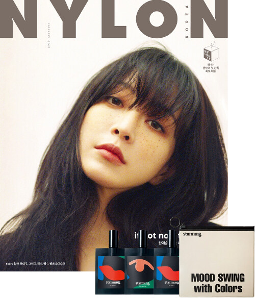 나일론 Nylon B형 2019.12